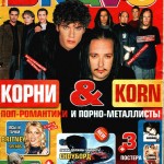 2004-02 Cover