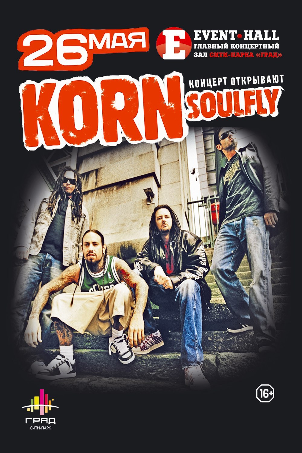 Korn got the life